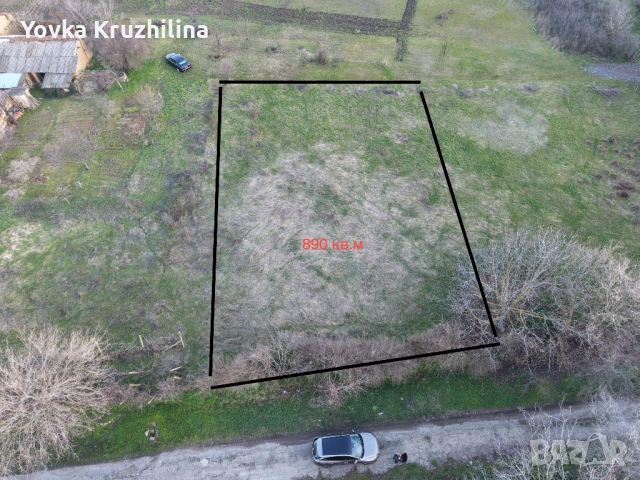 Празно дворно място  в с. Арнаутито , снимка 2 - Парцели - 50767066