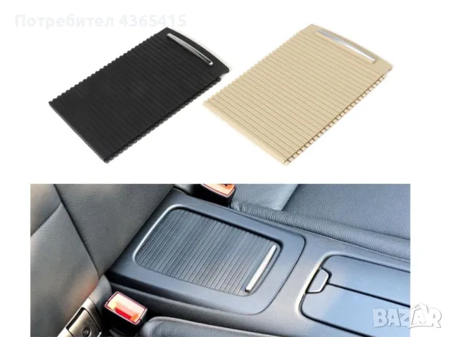 Щора за поставка на чаши за BMW 3 E92 / E93 (2006-2012) Coupe / Convertible, снимка 3 - Аксесоари и консумативи - 50297843