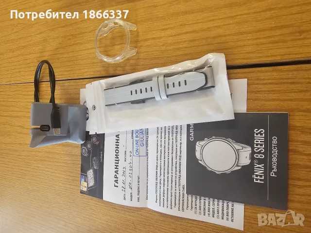 Garmin Fenix 8 47mm. AMOLED sapphire Гаранция и OFRM, снимка 8 - Смарт часовници - 55821788