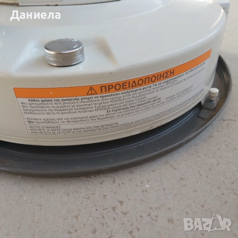 Продавам печка Kerosun , снимка 2 - Отоплителни печки - 52062433