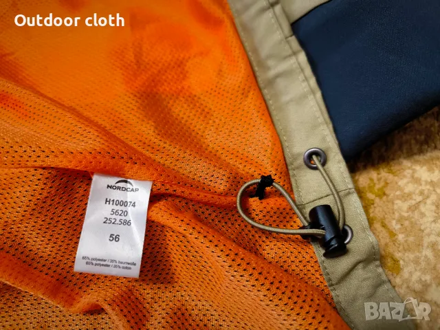 Nordcap хибридно яке туризъм лов риболов , снимка 9 - Якета - 47325163