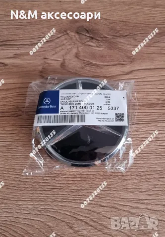 Капачки за джанти за Мерцедес 75мм черен гланц, снимка 2 - Аксесоари и консумативи - 49275181
