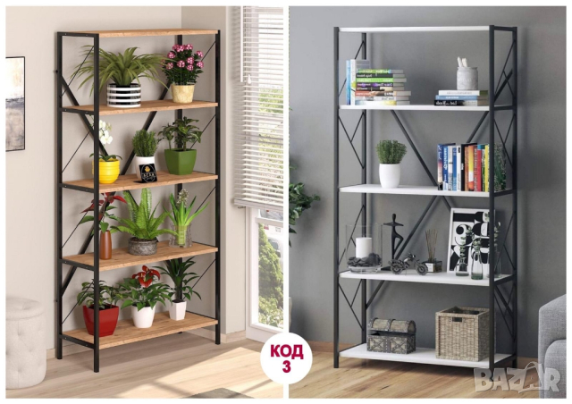 Етажерки, цветарници, рафтове, бюра от 70лв, снимка 8 - Бюра - 44611562