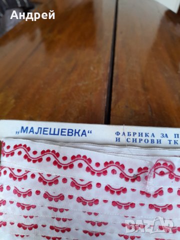 Стара лента,ширит, снимка 3 - Други ценни предмети - 39422426