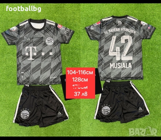 Детско юношески футболни екипи на 37 лв ❤️⚽️ Различни отбори , снимка 14 - Футбол - 31968574