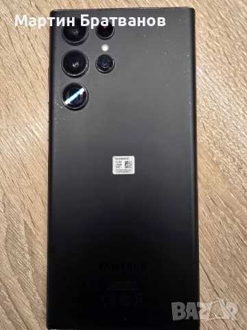 Samsung Galaxy S22 Ultra 5G 128GB Black, снимка 4 - Samsung - 52878268