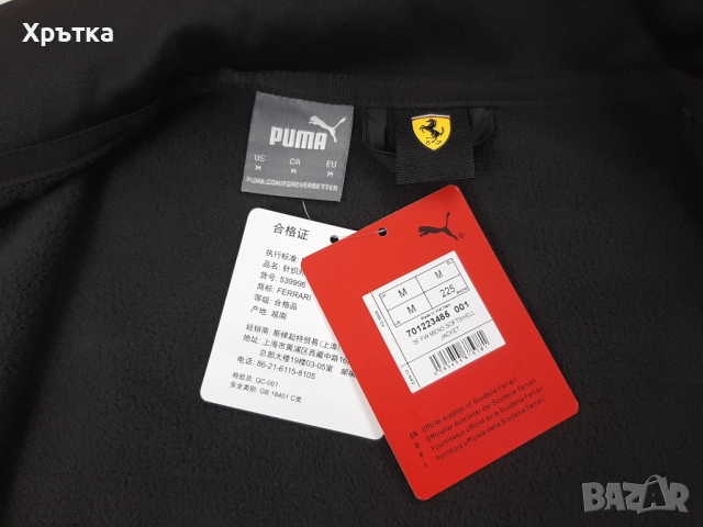 Puma Scuderia Ferrari F1 Logo Softshell - Оригинално мъжко яке, снимка 10 - Якета - 52666587
