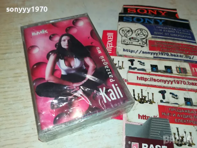 КАЛИ БМК-НОВА ОРИГИНАЛНА КАСЕТА 1504251637