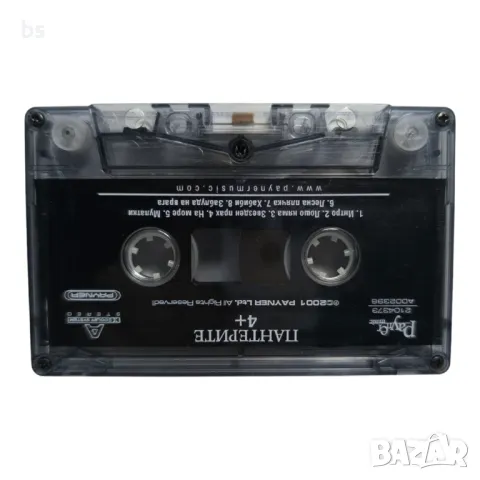 Пантерите - 4+ 2001г. - Аудио касета , снимка 4 - Аудио касети - 46630225