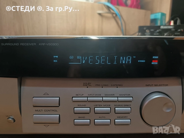 Коледна промоция усилвател Kenwood KRF-V5030D. и Тонколони DEHA Summit Skyline HD 290 , снимка 9 - Аудиосистеми - 52591242