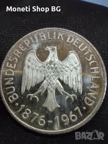 Сребърен медал-Konrad Adenauer 1876-1967, снимка 3 - Нумизматика и бонистика - 50048234