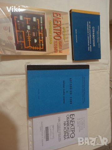 справочник за най употребяваните морски съкращения в английския език, снимка 4 - Специализирана литература - 39561663