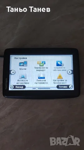 Навигация ТОМТОМ. Mod-4EQ50 Z1230. , снимка 11 - TOMTOM - 55966541