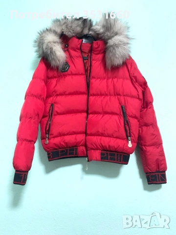 Дамско зимно късо яке- марка “PHILIPP PLEIN”