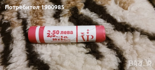 5 стотинки х 50 фишек