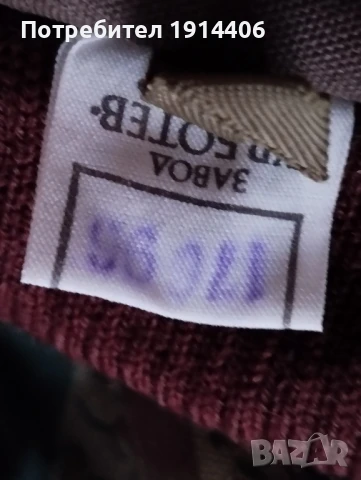 Камуфлажи продават се в комплект и по отделно, снимка 13 - Екипировка - 50585211