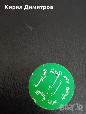 позлатени прибори за хранене – комплект, снимка 6 - Прибори за хранене, готвене и сервиране - 48268695