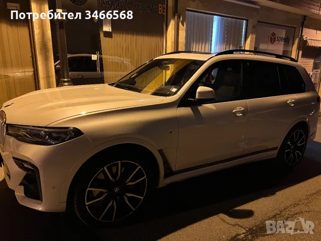 BMW  Х.  7, снимка 3 - Автомобили и джипове - 48854053