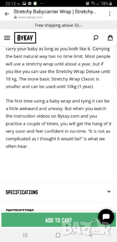 Слинг за бебеносене ByKay от новородено до 4 години, снимка 16 - Кенгура и ранички - 44828987