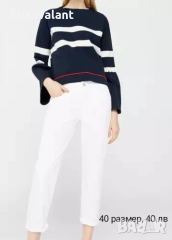 Дънки висока талия и др, снимка 4 - Дънки - 30445241