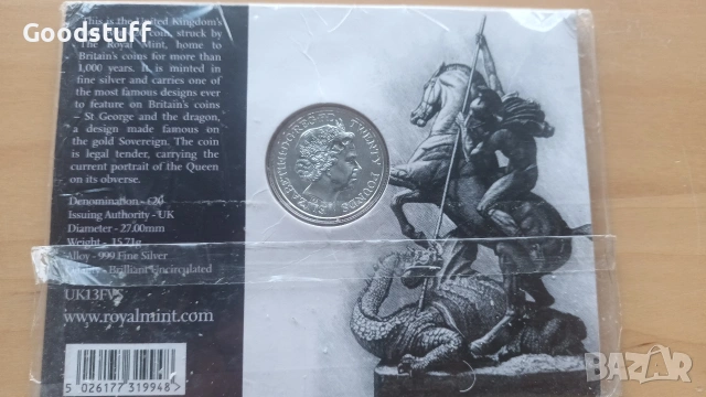 20 паунда 2013, сребро 999, Великобритания UNC,20 pounds, Свети Георги, снимка 3 - Нумизматика и бонистика - 53497021