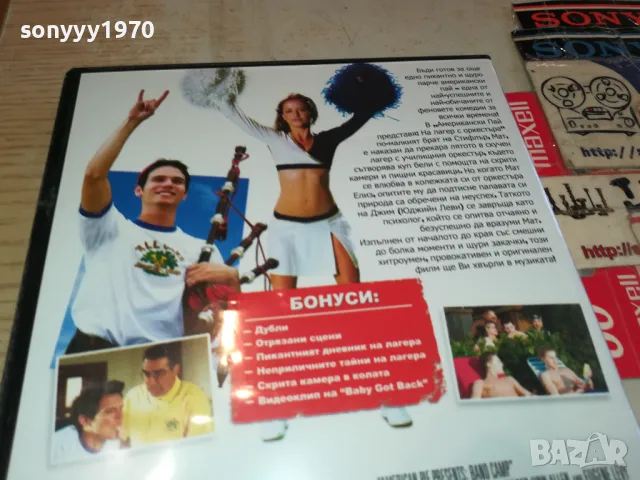 АМЕРИКАНСКИ ПАЙ-ДВД 0503251729, снимка 8 - DVD филми - 49376857