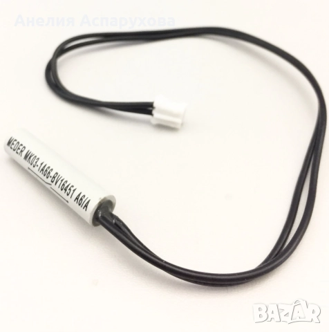 Магнитен сензор за Saeco Odea Talea