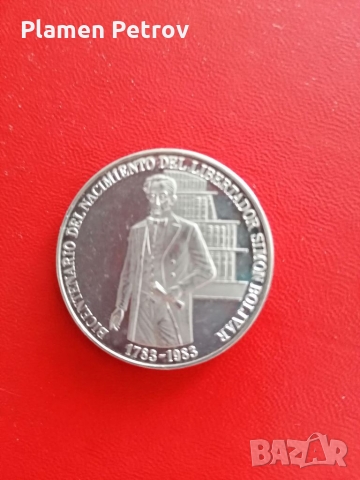 Монета Боливара 100 , снимка 2 - Нумизматика и бонистика - 36046993