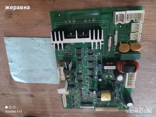 платки за Саеко , снимка 2 - Кафемашини - 52387729