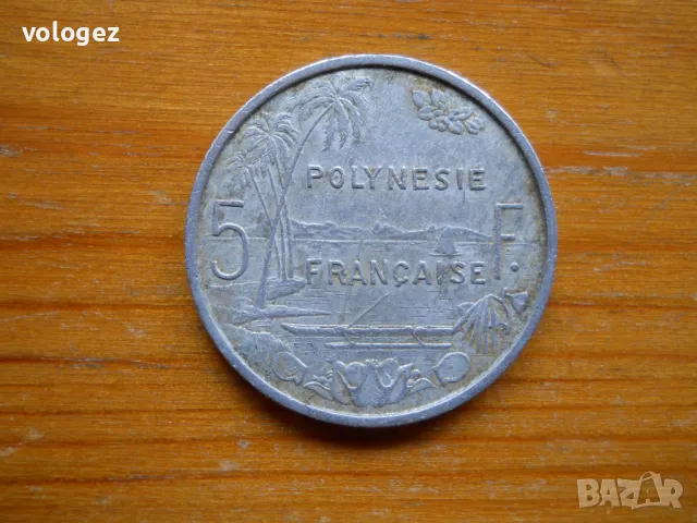 монети - Нова Каледония, Френска Полинезия, снимка 13 - Нумизматика и бонистика - 49258727