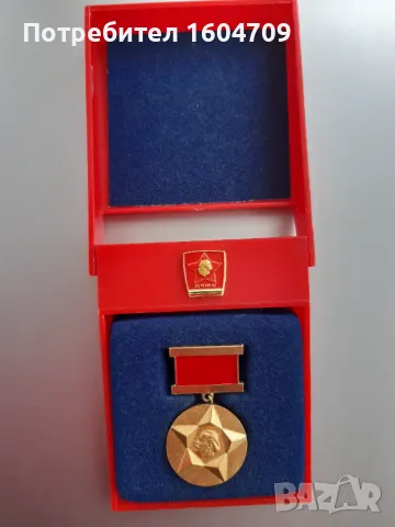 Медал Соц. Награден знак ДКМС, снимка 4 - Колекции - 50335605