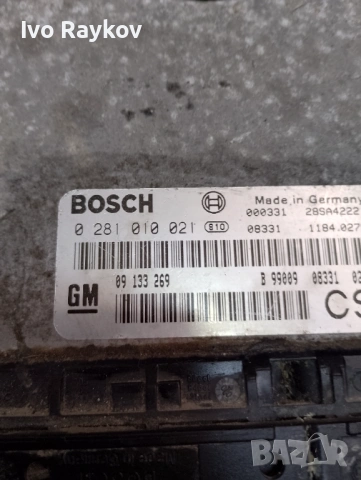Компютър Opel Zafira A 2.0DTi 1998г. 0281010021 , 09133269, снимка 3 - Части - 53727459