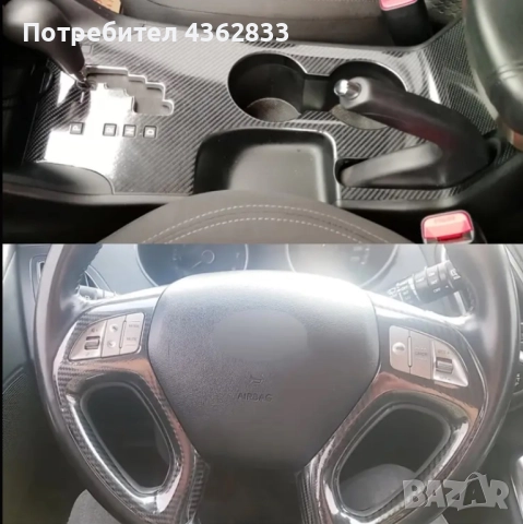 Интертиорни стикери за Хюндай iх35, снимка 7 - Аксесоари и консумативи - 52789522