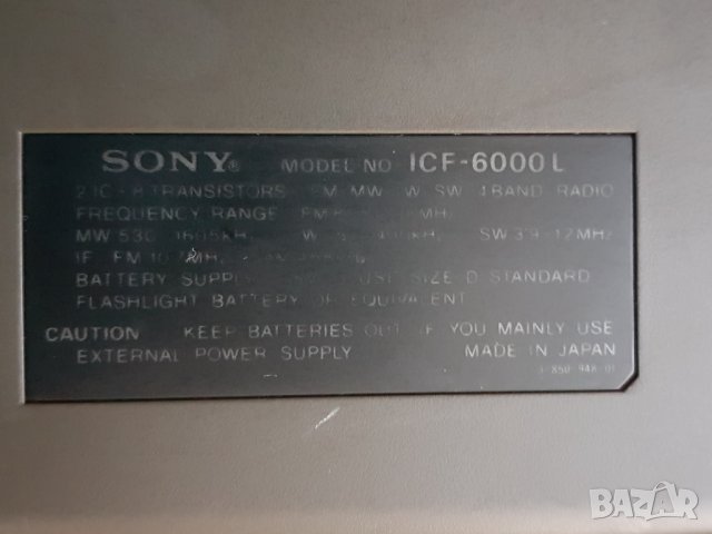 Радио Sony ICF-6000L, снимка 8 - Радиокасетофони, транзистори - 38629012
