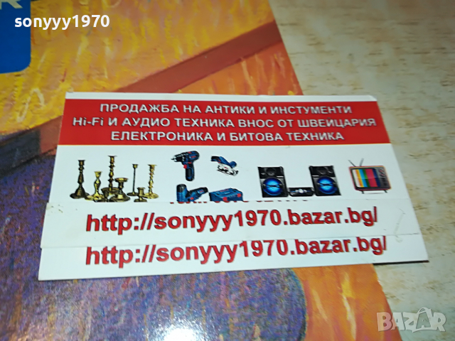 DON JOHNSON-MADE IN HOLLAND-ВНОС ENGLAND 0204221642, снимка 5 - Грамофонни плочи - 36319405