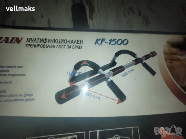 лост за трениране за врата, снимка 3 - Фитнес уреди - 49831894