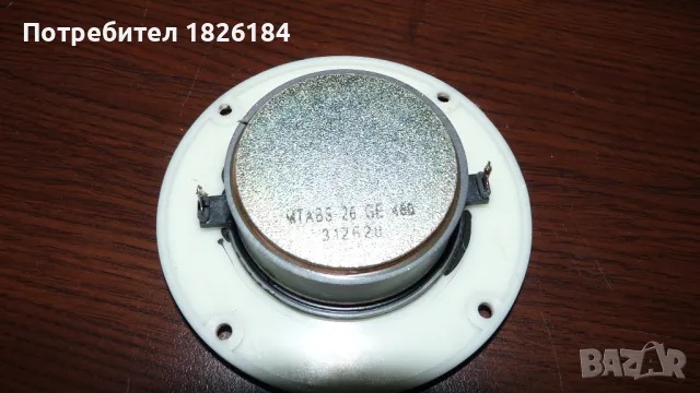 MAGNAT Високи, снимка 8 - Тонколони - 48104073