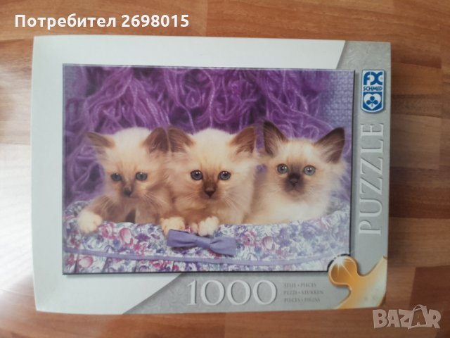 Пъзел 1000 части - котенца в Пъзели в гр. София - ID33804744 — Bazar.bg