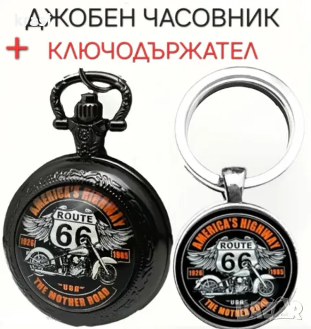 Подаръчен комплект: Часовник + ключодържател, снимка 11 - Мъжки - 47215429