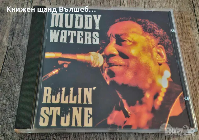 Компакт Дискове - Поп - Рок: Muddy Waters – Rollin Stone, снимка 1 - CD дискове - 48342419