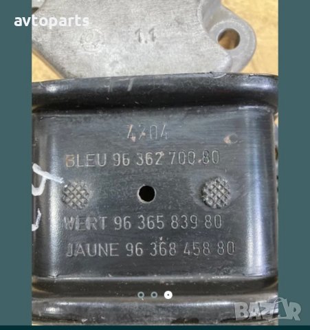 Citroen C4 2005година 1.6hdi 109ks Тампон двигател, снимка 2 - Части - 40453897