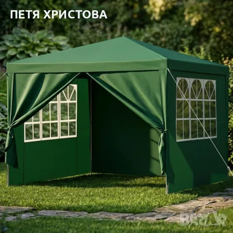 Просторна градинска шатра - стабилна конструкция и водоустойчива рамка, снимка 8 - Градински мебели, декорация  - 55993539