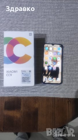 Xiaomi CC9 , снимка 4 - Xiaomi - 41203342