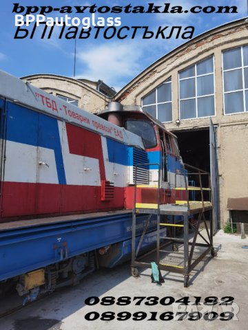 Стъкла за селскостопанска и строителна техника, снимка 9 - Сервизни услуги - 39934906