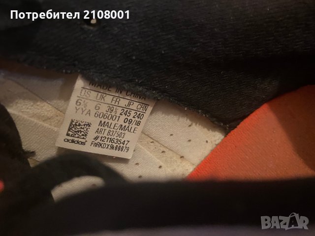 Adidas шпайкове sprintstar , снимка 5 - Спортни обувки - 42215661