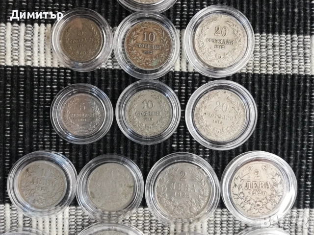 Лот монети "Царство България 1881-1943", снимка 5 - Нумизматика и бонистика - 53562229