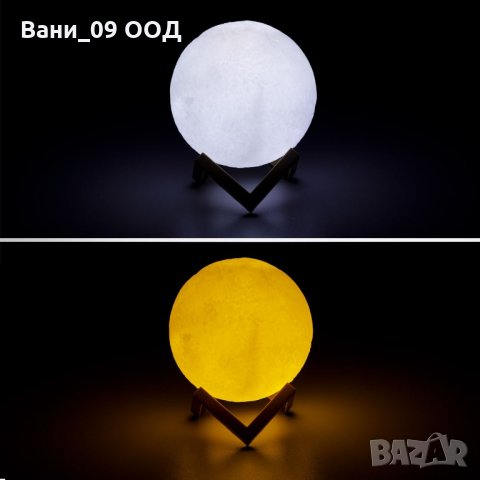 Нощна лампа "Луна", снимка 8 - Настолни лампи - 35891765