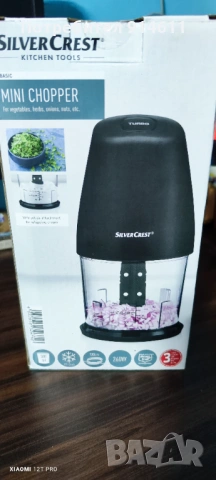 Многофункционален чопър SILVERCREST TURBO , снимка 5 - Аксесоари за кухня - 53815390