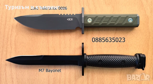 Zero Tolerance 0006/M7 Bayonet