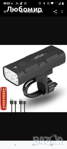 IPSXP Комплект за презареждащи се USB велосипедни светлини, предна LED велосипедна 